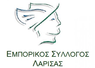 Ποιοί κατεβαίνουν στις εκλογές του Εμπορικού Συλλόγου Λάρισας