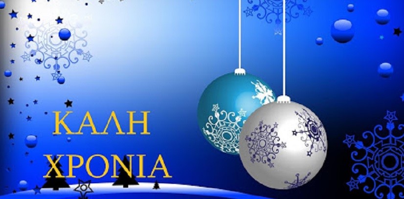 %CE%9A%CE%B1%CE%BB%CE%AE%20%CE%BA%CE%B1%