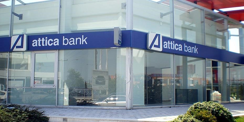 Τράπεζα Αττικής; Πάρτι αμοιβών παρά την κρίση