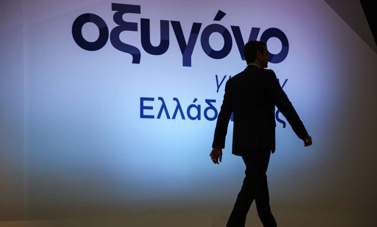 Προσυνέδριο για την ανάπτυξη και την αγροτική οικονομία από την ΝΔ στη Λάρισα