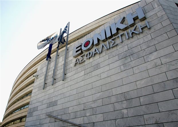 Προς ναυάγιο η πώληση της Εθνικής Ασφαλιστικής