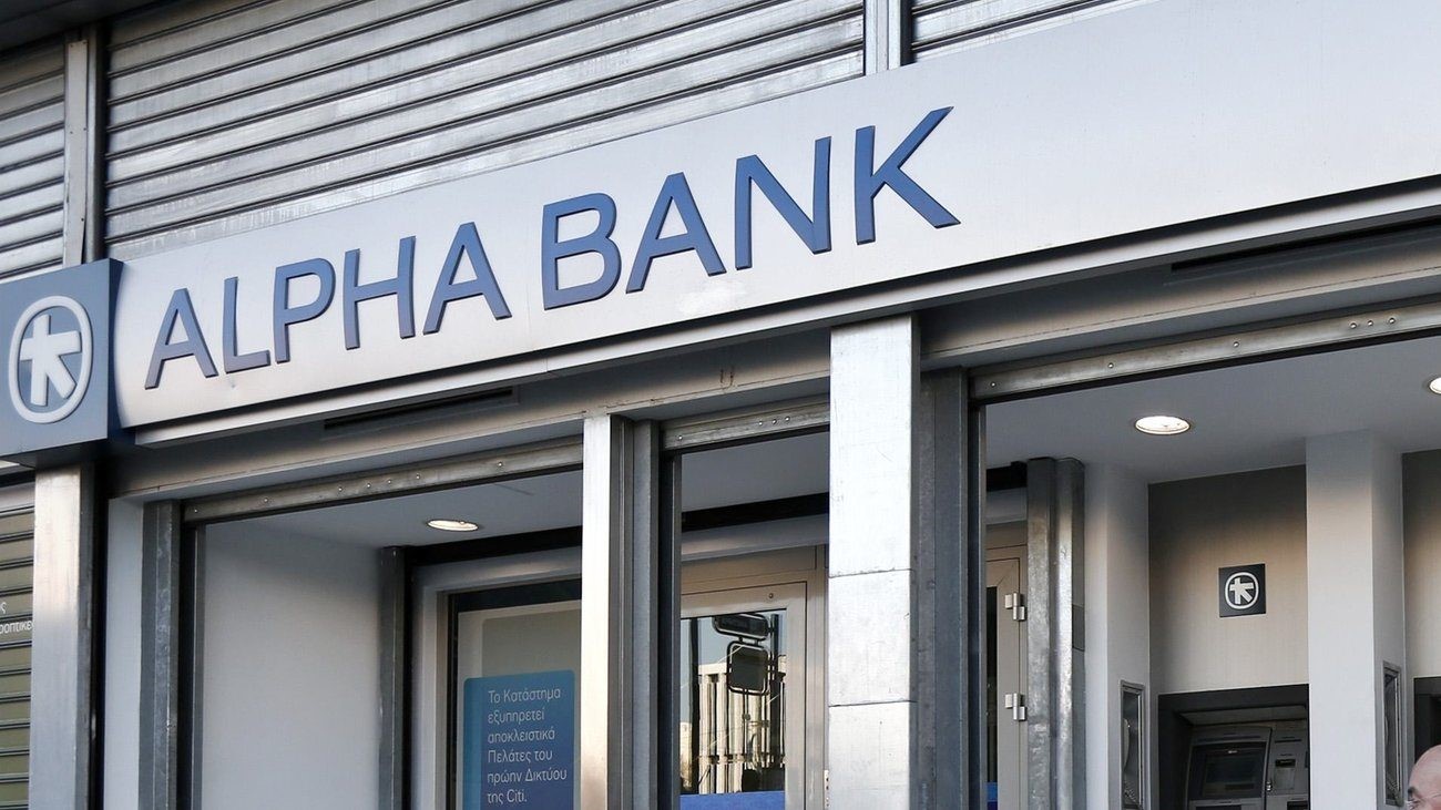 Λουκέτο σε ένα ακόμα κατάστημα της Alpha Bank στη Λάρισα