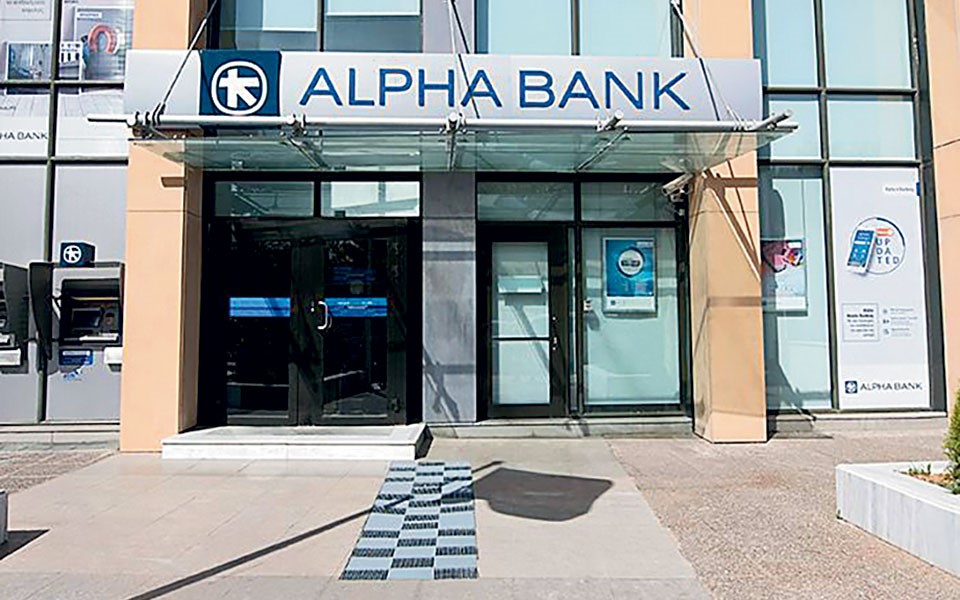 Νέα εθελουσία στην Alpha Bank