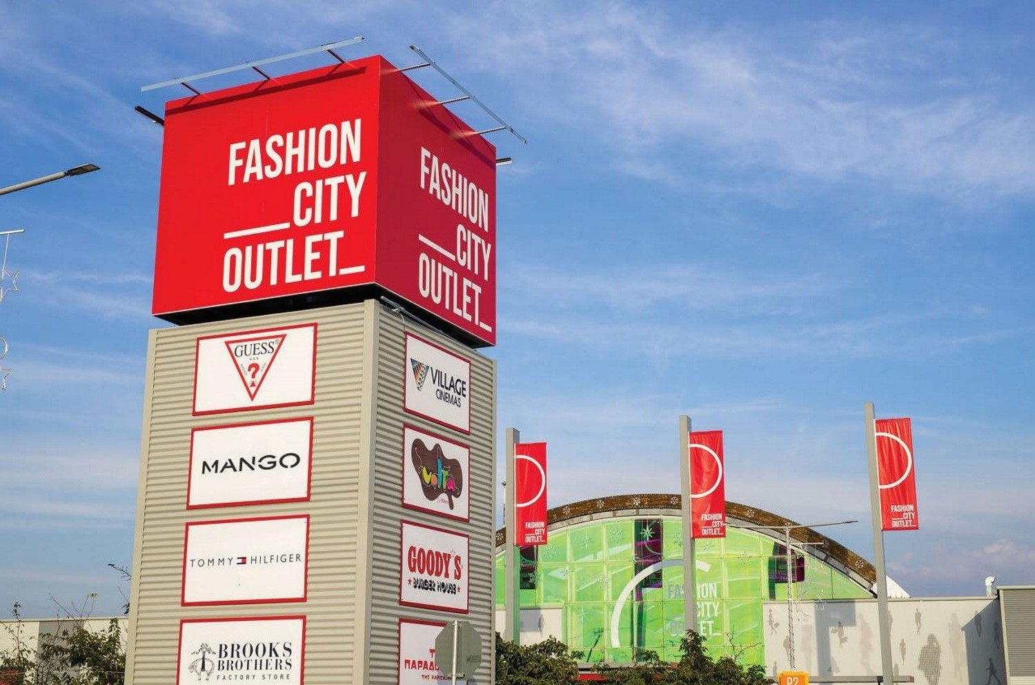 Αυξημένες οι πωλήσεις του Fashion City Outlet