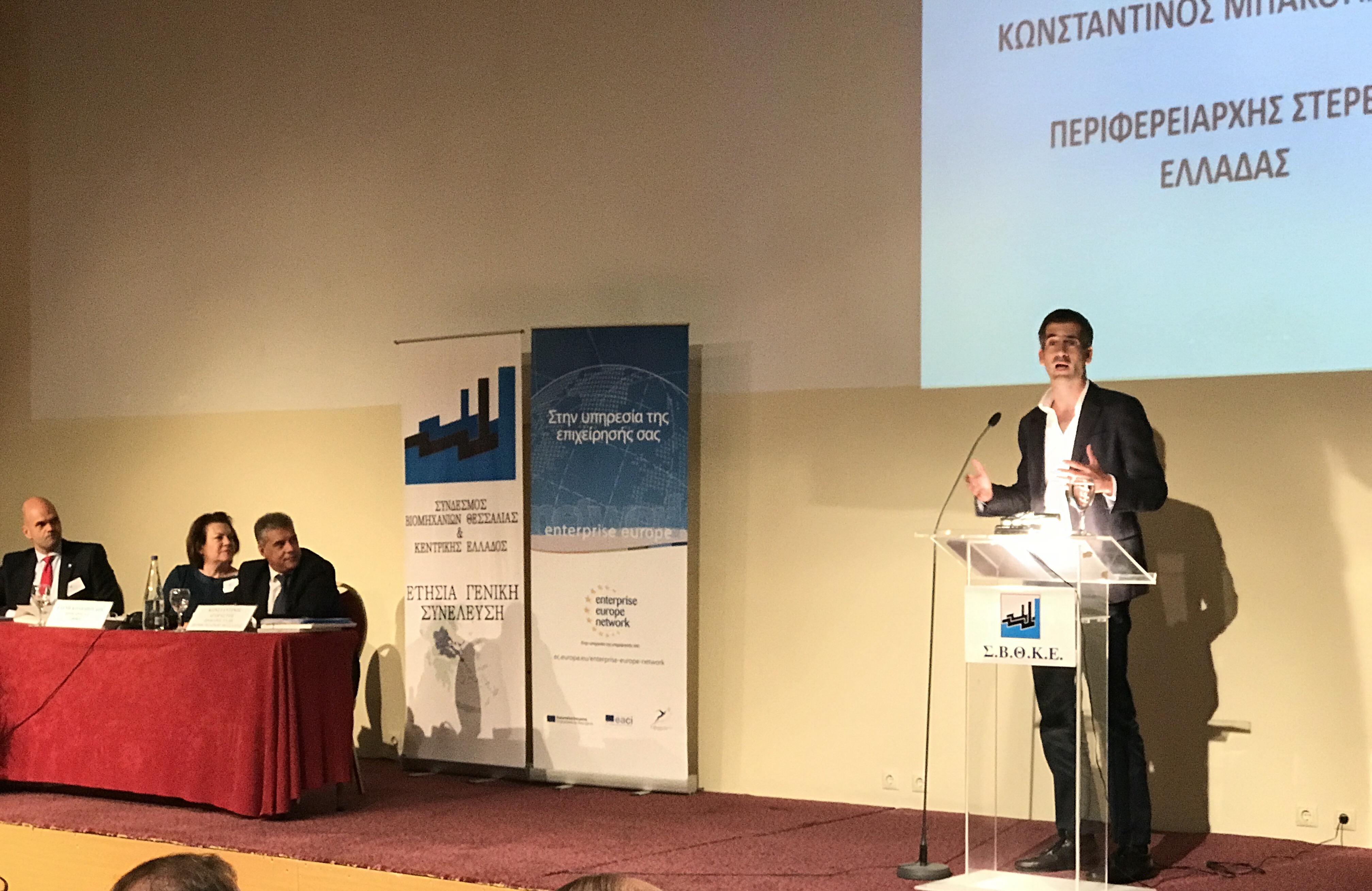 Έκδηλη η αγωνία για μεταρρυθμίσεις στην Γ.Σ. του ΣΒΘΚΕ