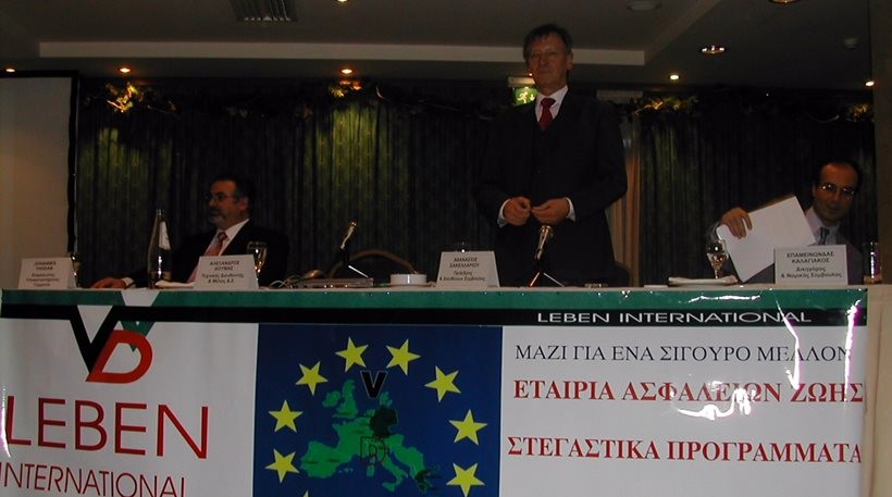 Γερμανία: Ο Λαρισαίος ιδιοκτήτης της ασφαλιστικής VDV Leben κατηγορείται ότι "έφαγε" 42 εκ. από πελάτες