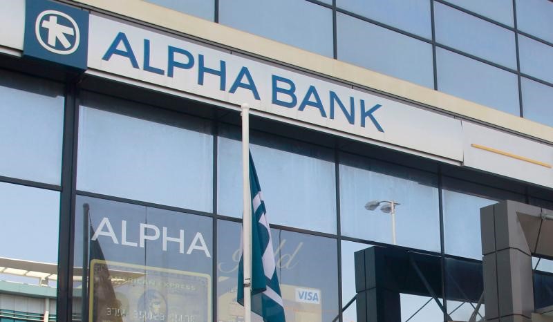 Alpha Bank: Λουκέτο στο κατάστημα Γιάννουλης (Λάρισα)
