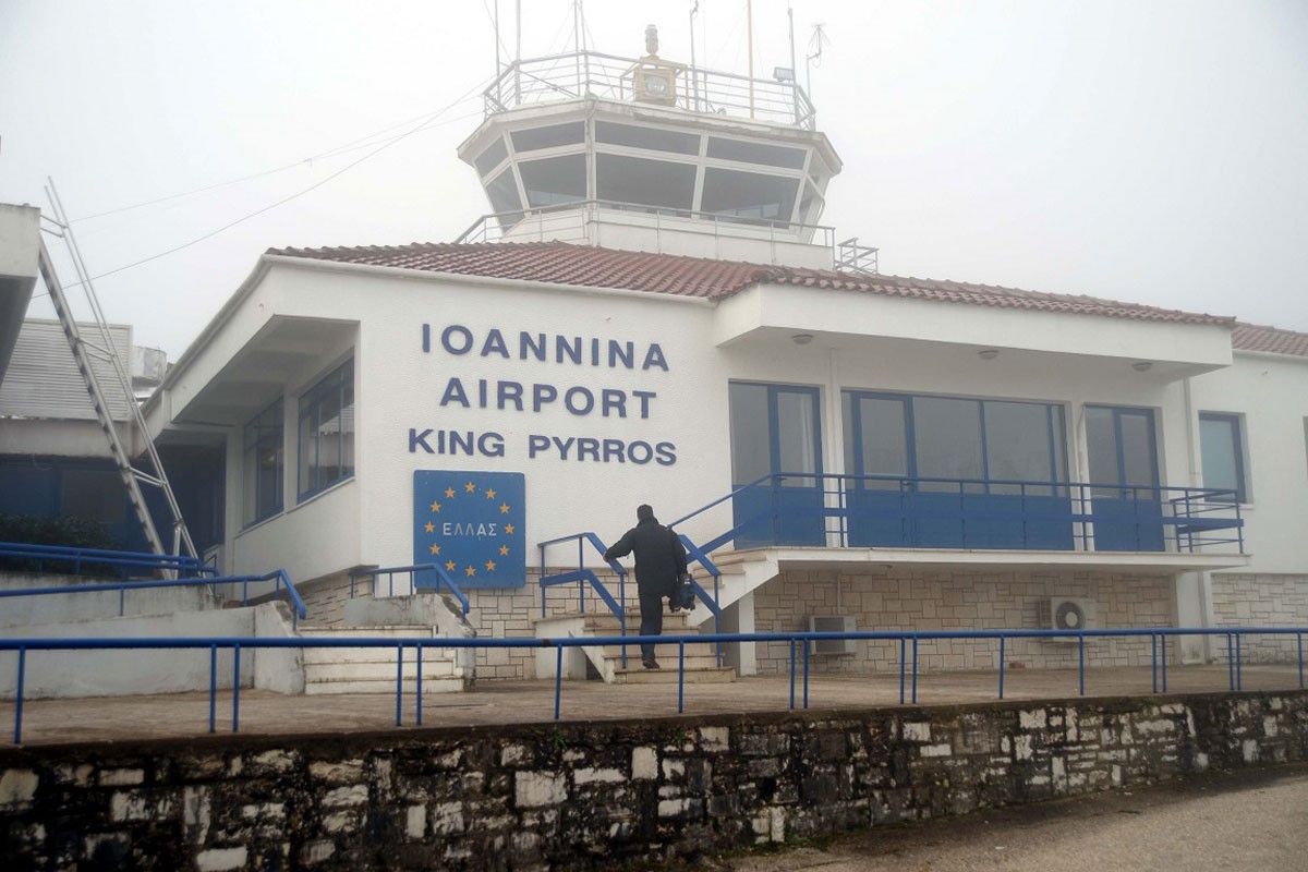 Το αεροδρόμιο των Ιωαννίνων και η σημασία του για την ανάπτυξη της περιοχής