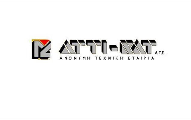 Βόλος: Ακίνητο της ΑΤΤΙΚΑΤ σε πλειστηριασμό