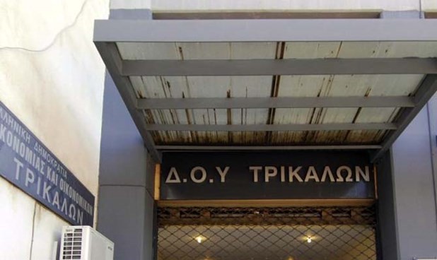 Kαρδίτσα: Προπηλακισμός και καταδίωξη Τρικαλινών Εφοριακών