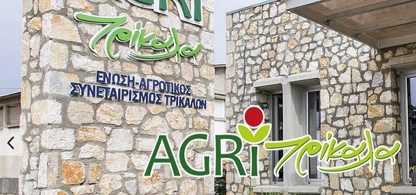 H MAMΒO, η ΕΑΣ Τρικάλων και οι επιταγές της ΤΡΙΚΚΗ Α.Ε.