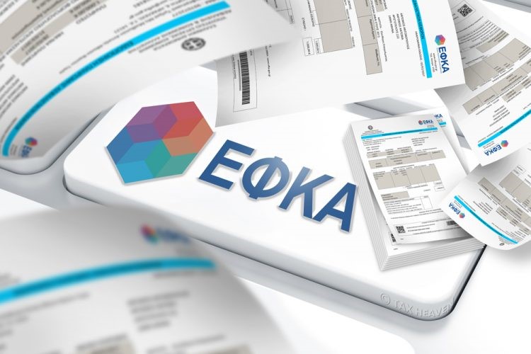 Λάθη σε ειδοποιητήρια εισφορών – Επιστολή ΣΒΘΚΕ σε Αχτσιόγλου
