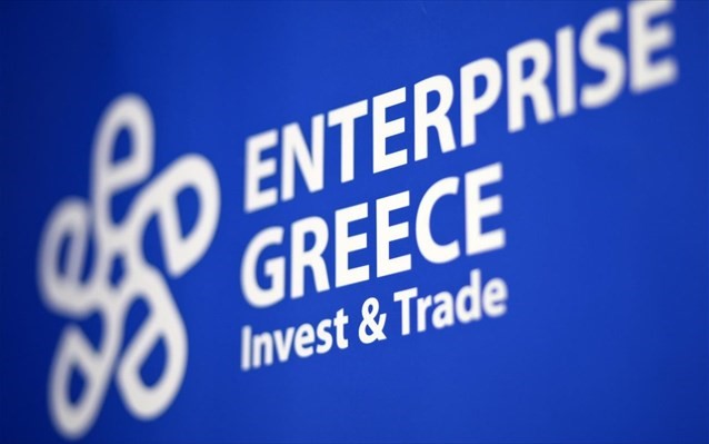 Ολοκληρώθηκε το διήμερο σεμινάριο στη Λάρισα για τις εξαγωγές