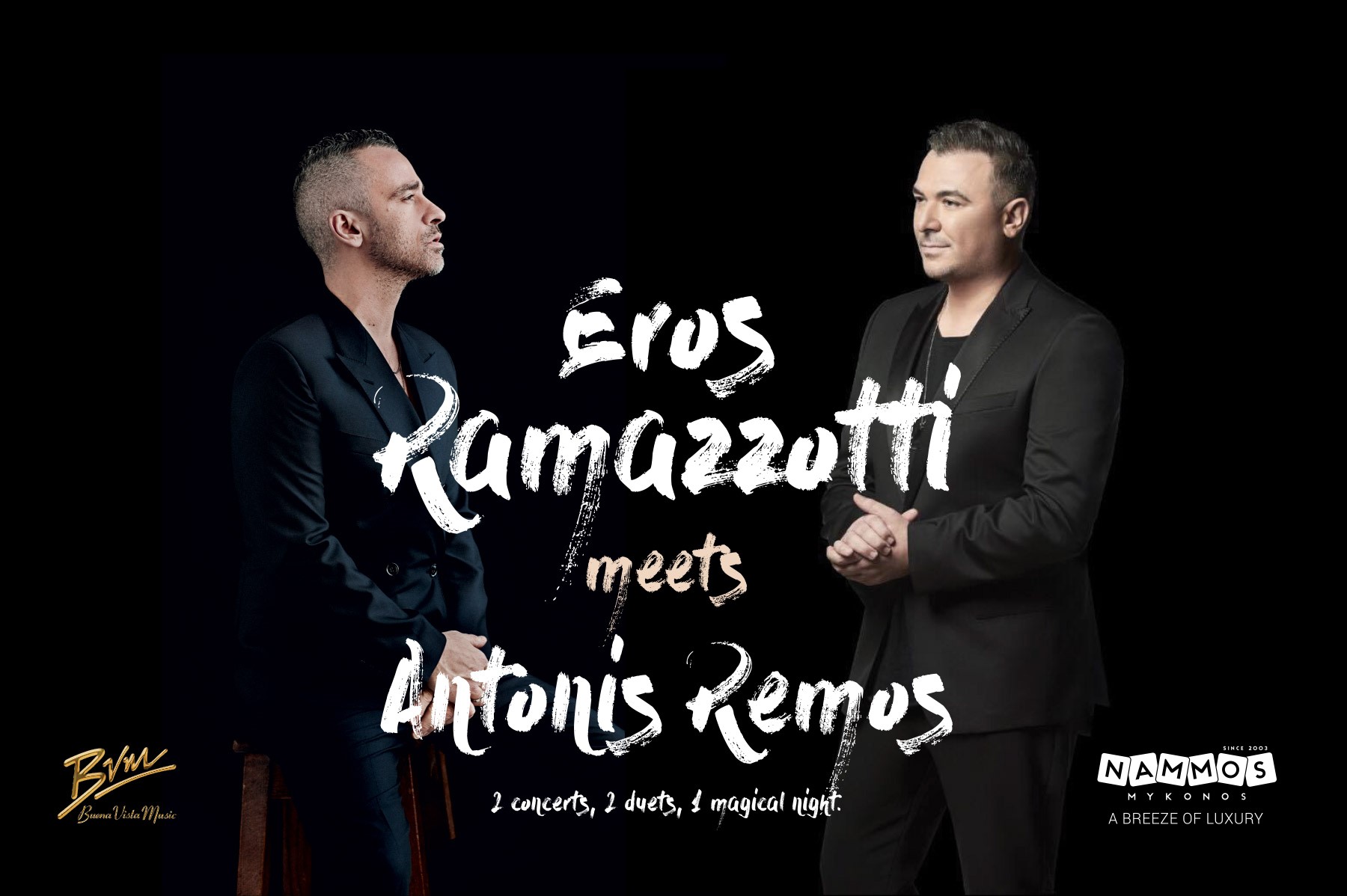 ΦΠΑ 385.000 ευρώ σε μια βραδιά απέδωσε το Nammos!