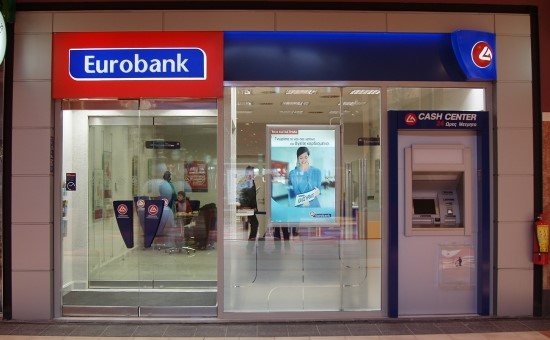 Η Eurobank κλείνει άλλα 25 καταστήματα τον Ιανουάριο