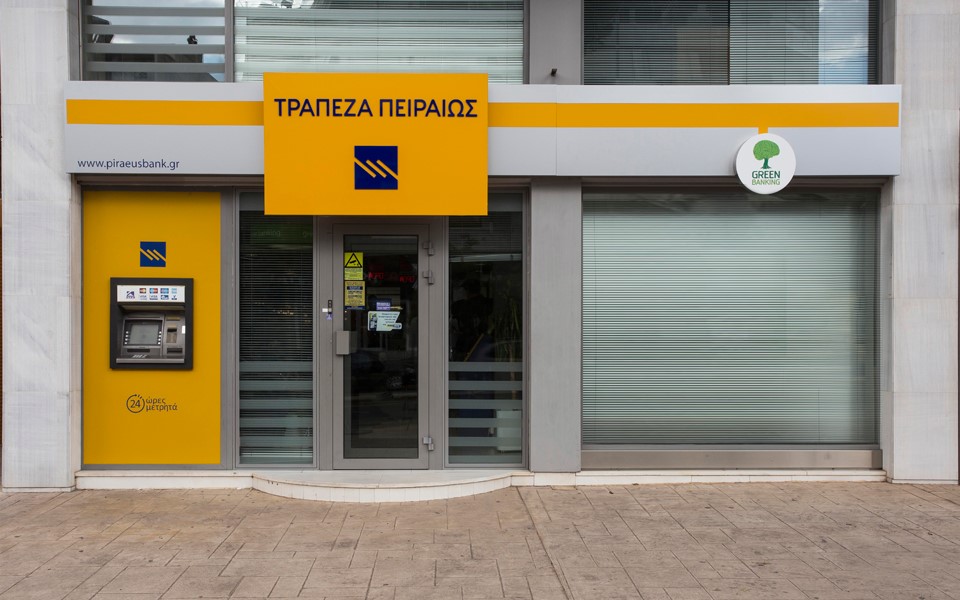 Εγκρίθηκε η αύξηση κεφαλαίου στην Πειραιώς