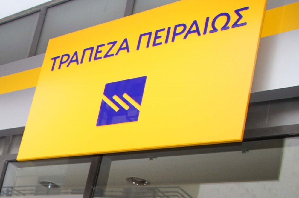 Συμφωνία Τράπεζας Πειραιώς - Υπουργείου για την "Κάρτα του Αγρότη"