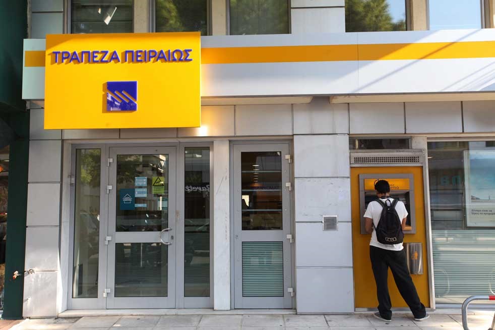 Επιτυχής πιστοποίηση για την Τράπεζα Πειραιώς