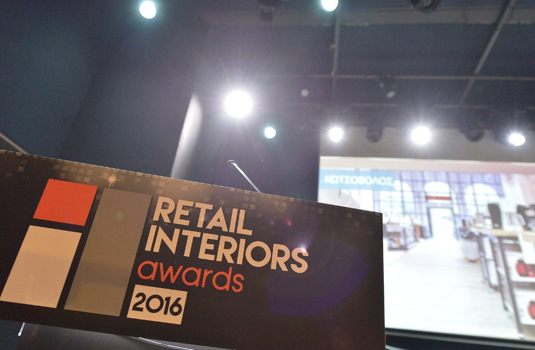Απονεμήθηκαν τα Retail Interiors Awards 2016 - Ποιες επιχειρήσεις κέρδισαν