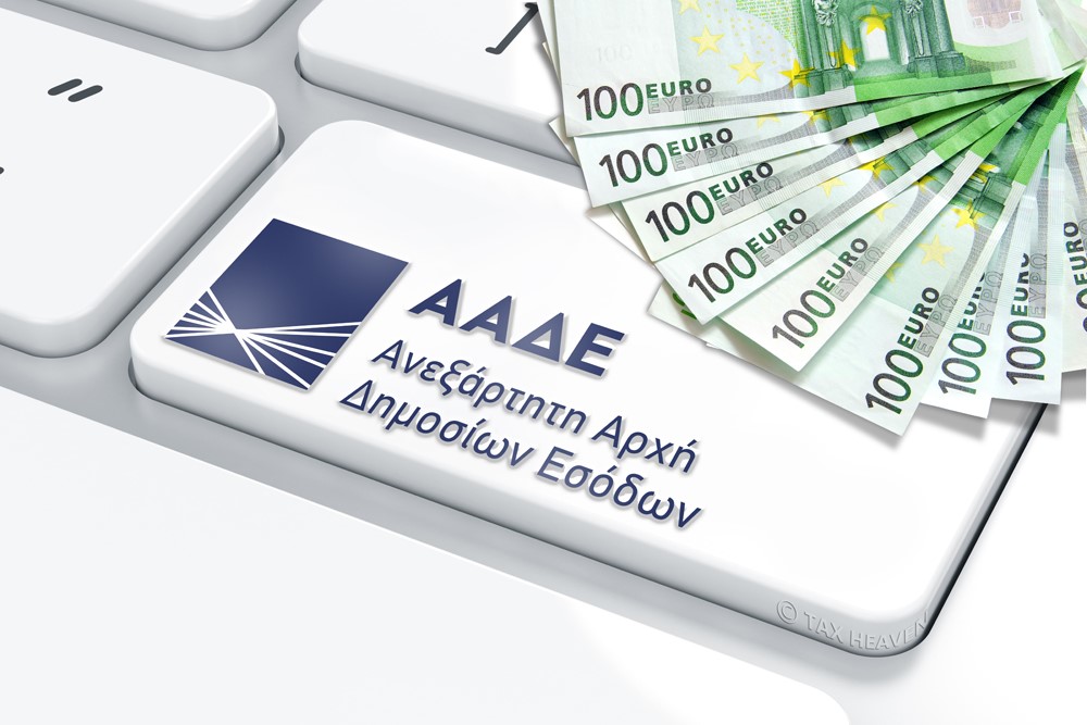 Από σήμερα η ρύθμιση των 100 και 120 δόσεων