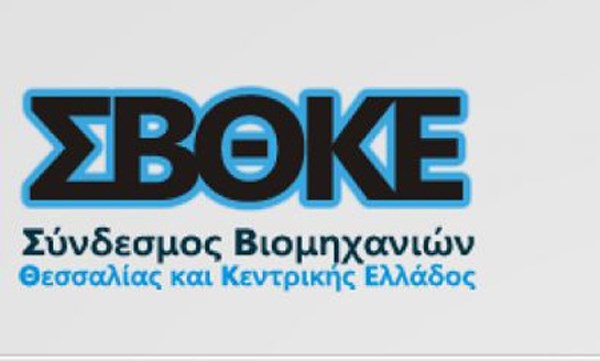 Προτάσεις του ΣΒΘΚΕ για τον εξωδικαστικό μηχανισμό