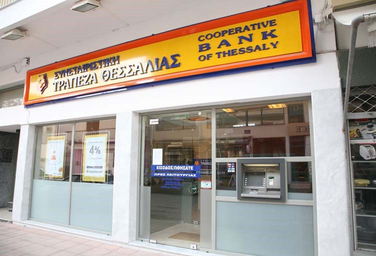 Στις 11 Ιουλίου η ετήσια γενική συνέλευση της Τράπεζας Θεσσαλίας