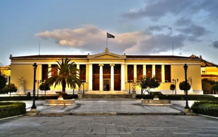 Άρθρο 16: Η Φινλανδία, η χούντα και το MIT