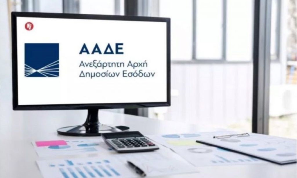 Επιμελητήριο Λάρισας: Επιστολή προς υπουργός και ΑΑΔΕ για τις εγγυητικές