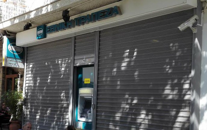 Οι τράπεζες άφησαν 2.200 ακίνητα από το 2009