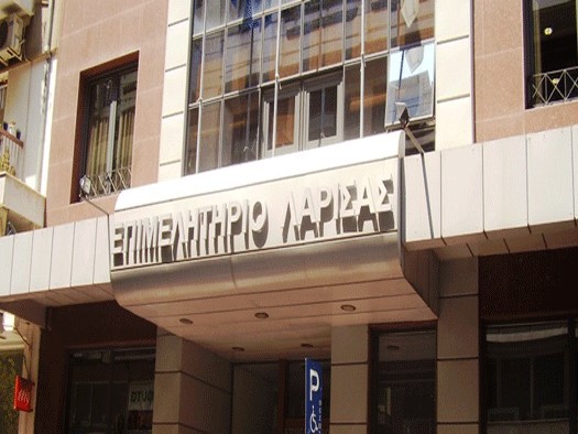 Επιμελητήριο Λάρισας: Σεμινάριο για κινδύνους από πληθωρισμό και ενεργειακό