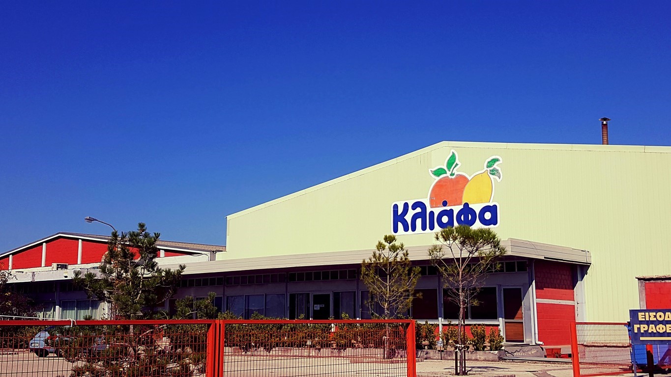 Η Ελληνικά Γαλακτοκομεία Α.Ε. εξαγόρασε την “Κλιάφας”