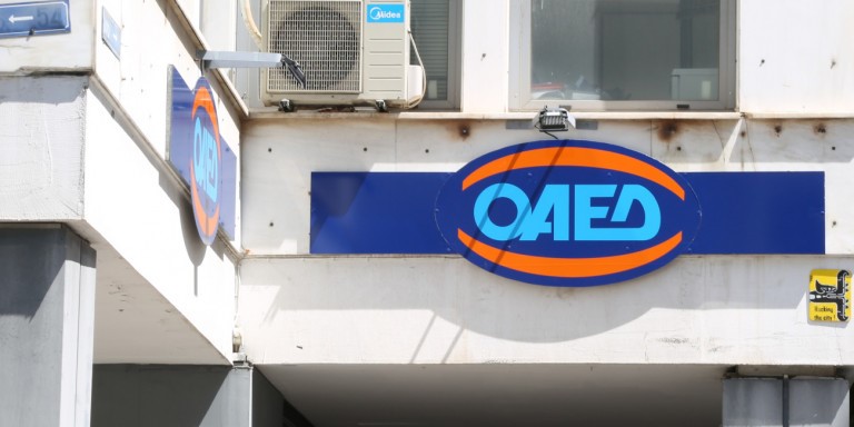 Συνδικαλιστής δικάζεται για υπεξαίρεση 8,5 εκ. ευρώ από τον ΟΑΕΔ Θεσσαλίας