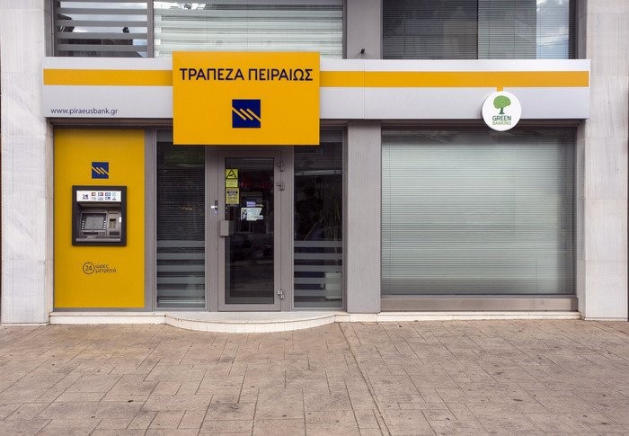 Αναστέλλεται το κλείσιμο της τράπεζας στην Αγιά