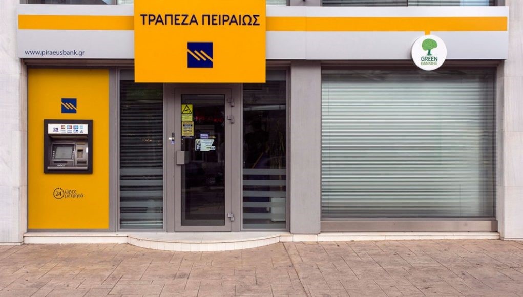 Τράπεζα Πειραιώς: Κλείνουν άλλα τρία καταστήματα στη Θεσσαλία