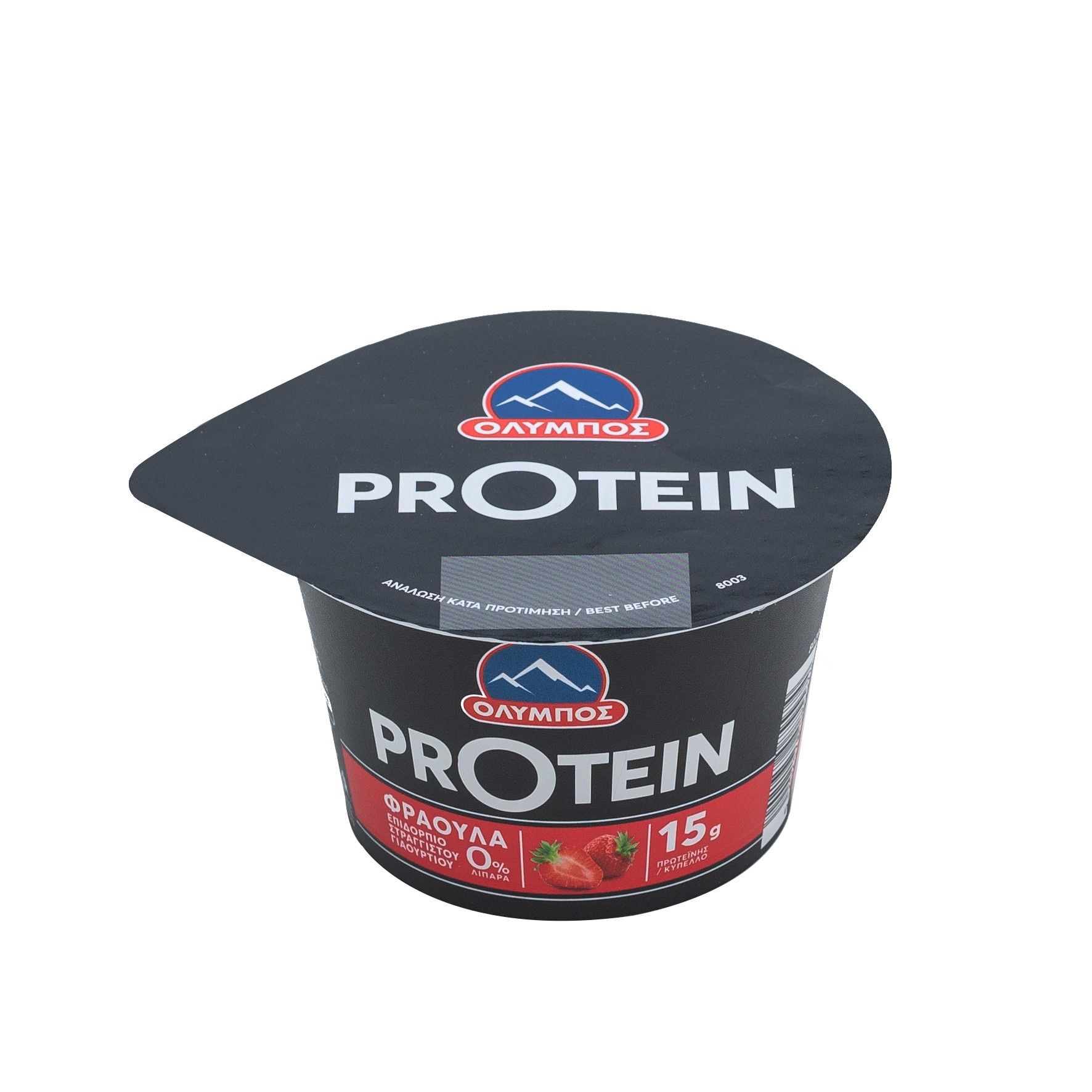 ΟΛΥΜΠΟΣ PROTEIN: Χρυσό βραβείο στα Healthy Food Awards