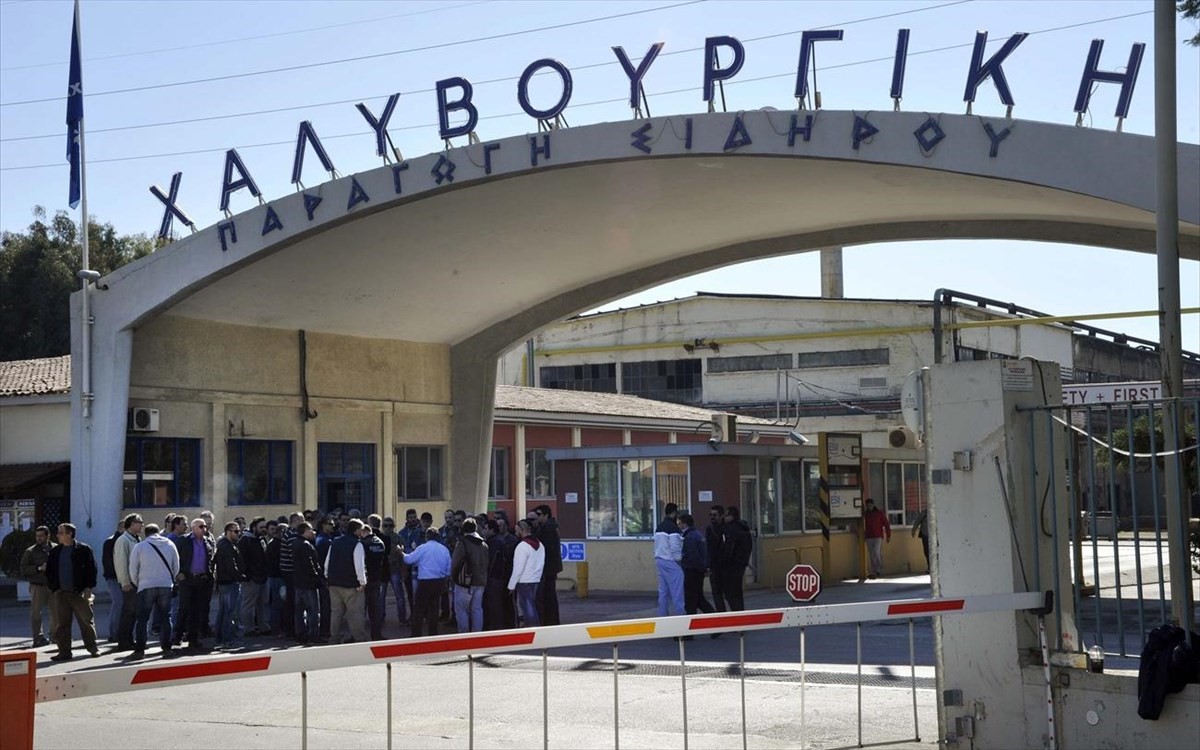 Τα 560 εκ. των χρεών γονάτισαν την Χαλυβουργική