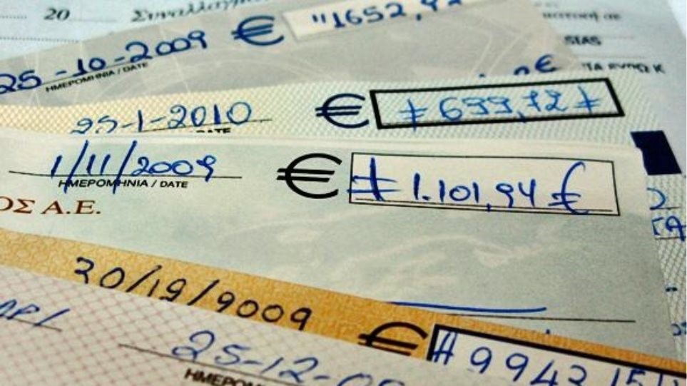 Φυλάκιση έξι ετών σε Λαρισαίο για φέσι 250.000 ευρώ με επιταγές σε Τρικαλινό μηχανικό