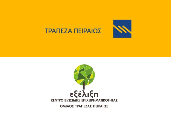 Βόλος: Εκπαιδευτικό πρόγραμμα για μικρά ξενοδοχεία από την "Εξέλιξη"