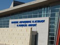 Ως το καλοκαίρι ο διαγωνισμός για την Νέα Αγχίαλο