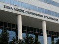 Το δημόσιο αξιοποιεί τον θησαυρό των κατασχέσεων